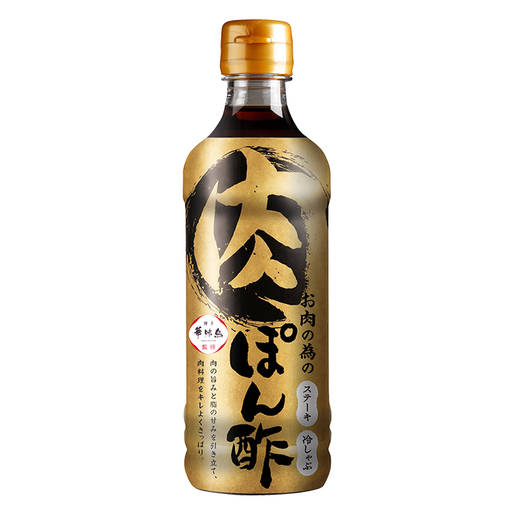 博多華味鳥監修 お肉の為のぽん酢