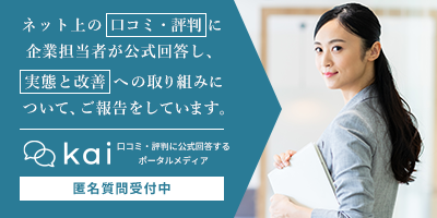 シエンプレ バナー